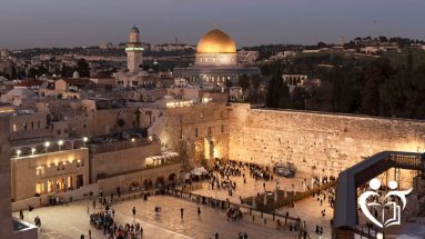 7 curiosidades sobre Israel que le sorprenderán